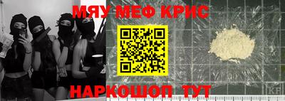 кокаин перу Волжский