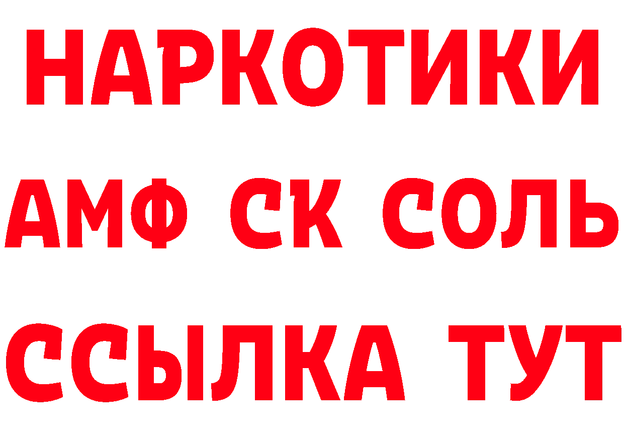 ГАШ убойный как зайти это МЕГА Валуйки