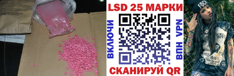 kraken сайт  Валуйки  LSD-25 экстази ecstasy 