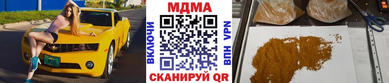 купить закладку  гидра вход  MDMA Molly  Валуйки 