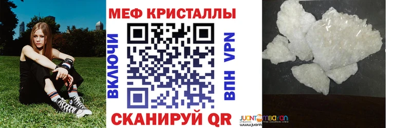 наркота  Валуйки  ссылка на мегу как войти  МЯУ-МЯУ кристаллы 
