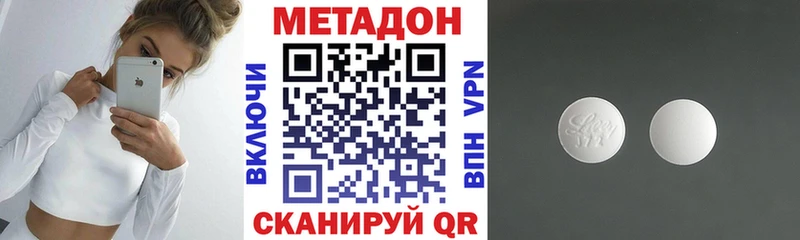 МЕГА как войти Валуйки Метадон мёд
