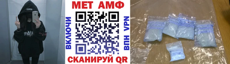 МЕТАМФЕТАМИН кристалл  дарк нет какой сайт  Валуйки  продажа наркотиков 
