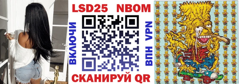 shop какой сайт  Валуйки  Марки N-bome 1,5мг 