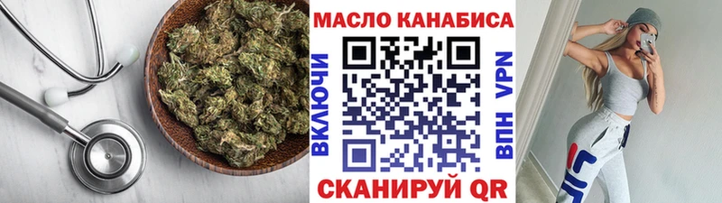 Дистиллят ТГК концентрат  мега онион  Валуйки 