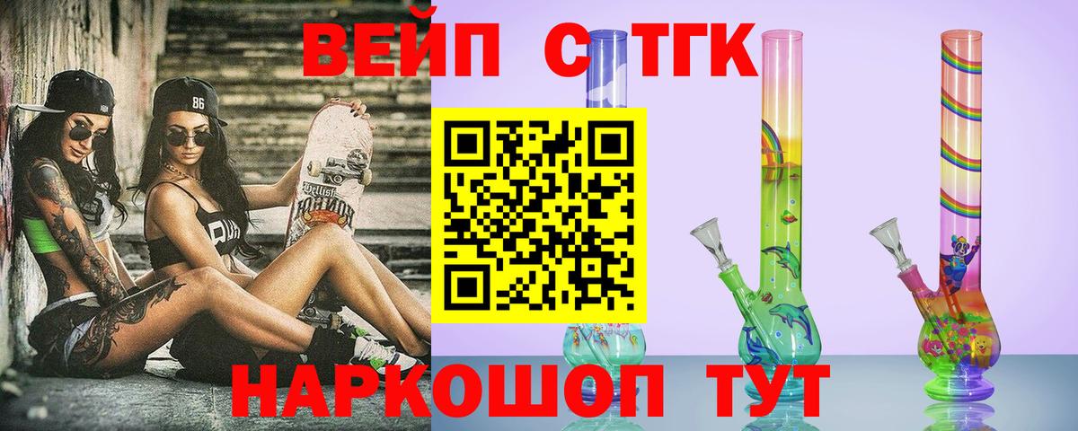 Дистиллят ТГК Wax  Дистиллят ТГК гашишное масло  Вход с VPN  Валуйки 