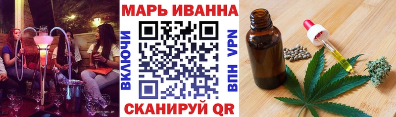 продажа наркотиков Валуйки Марихуана Bruce Banner