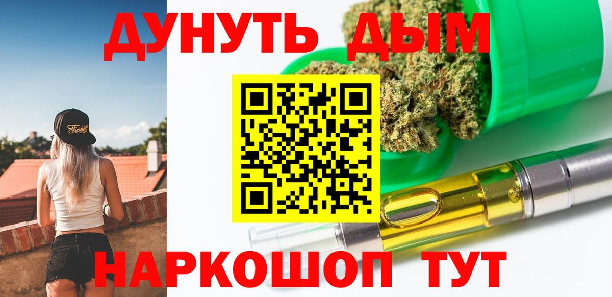 Марихуана LSD WEED Валуйки