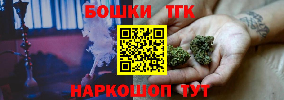 Шишки марихуана OG Kush  Бошки Шишки SATIVA & INDICA  Марихуана план  Вход с VPN  Валуйки  МАРИХУАНА марихуана 